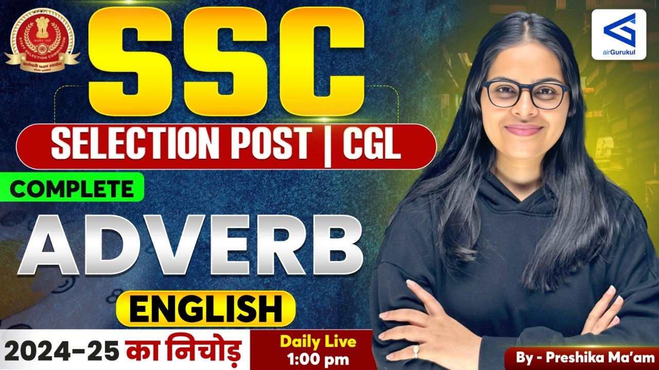SSC Phase 14 English Classes | SSC Selection Post | CGL | Adverb | Lecture 9 – airGurukul
