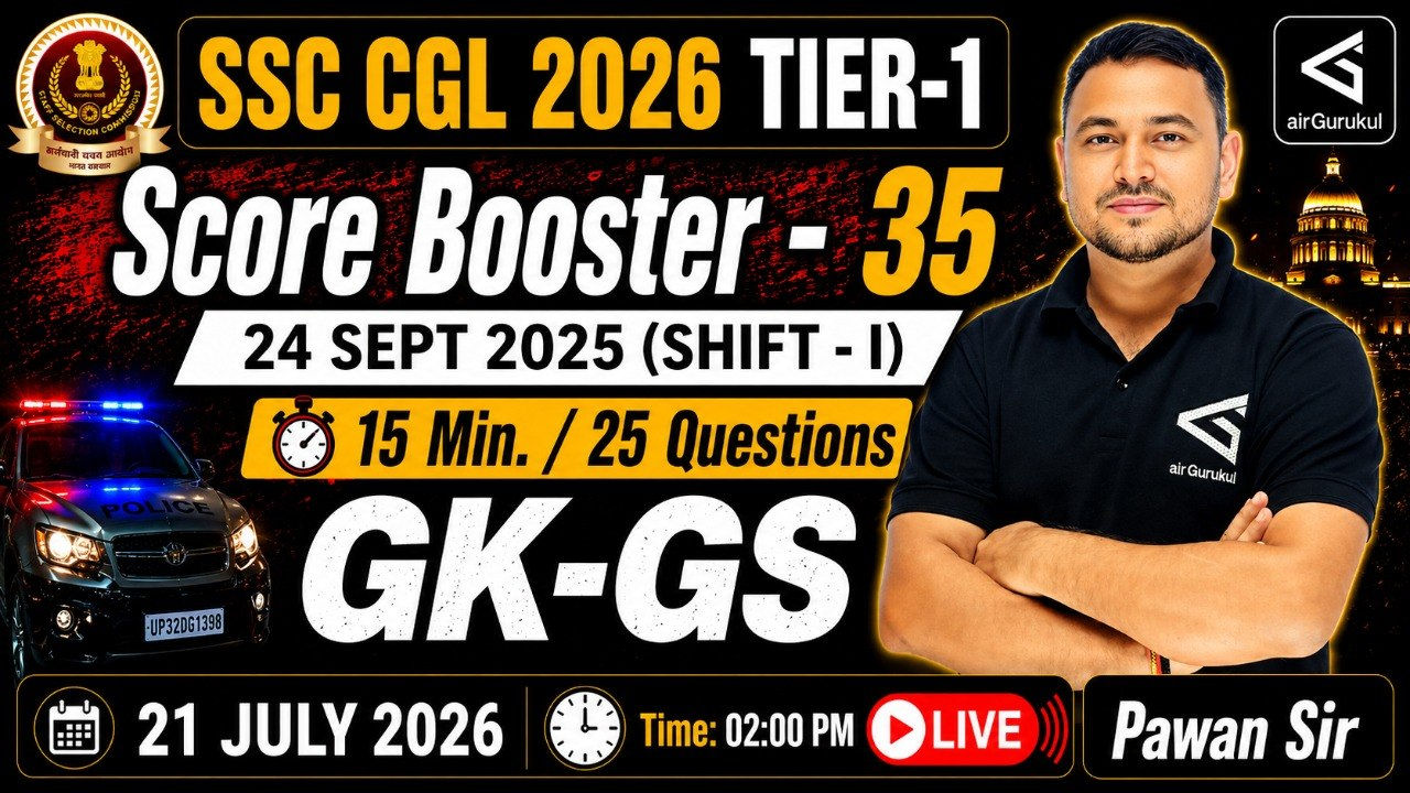 SSC CGL 2026 GK-GS | 24 Sept 2025 Shift - 1 | PYQ Solutions | General Awareness Practice – airGurukul