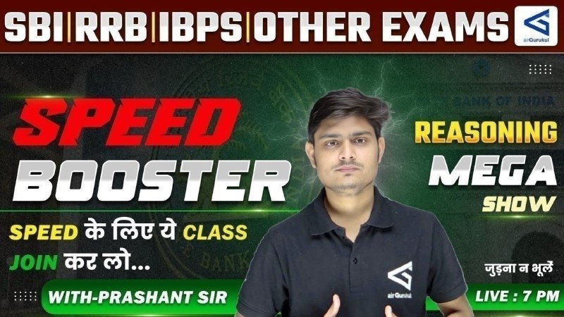 All Banking Exams | SBI, RRB, IBPS | Reasoning | Speed Booster Class | Lecture – 31 | #airgurukul – airGurukul
