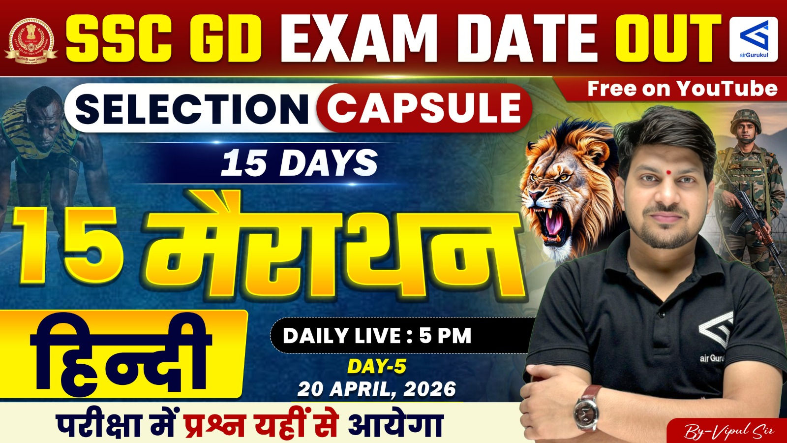 SSC GD Constable Hindi Marathon Class | Selection Capsule | Most Expected Questions | Day-5 – airGurukul