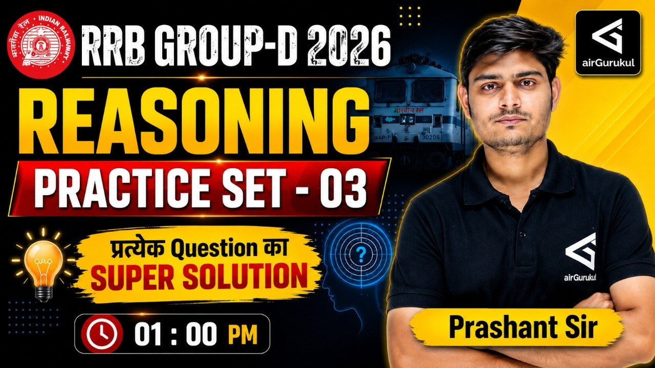 RRB Group-D 2026 Reasoning | Practice Set - 03 | RRB Group D Most Expected Questions | airgurukul – airGurukul