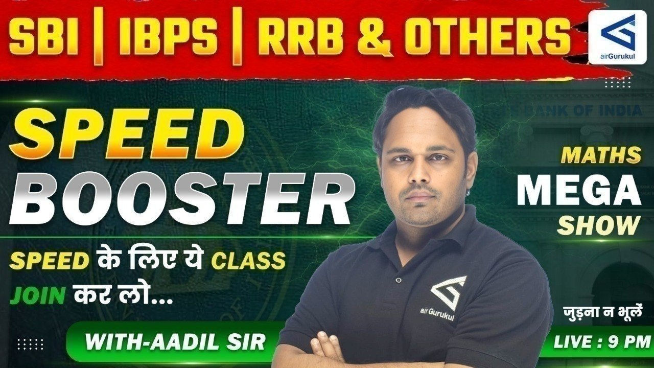 All Banking Exams | SBI, RRB, IBPS | Quantitative Aptitude | Speed Booster Class | Lecture - 30 – airGurukul