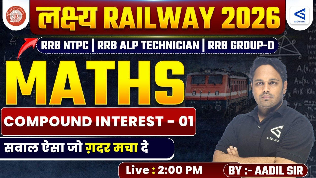 Railway Exams 2026 | RRB NTPC | RRB ALP | RRB Group-D | Maths | Compound Interest #01 – airGurukul