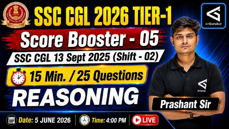 SSC CGL 2026 Reasoning | 13 Sept 2025 Shift - 2 PYQs Solved | General Intelligence PYQ with Trick – airGurukul