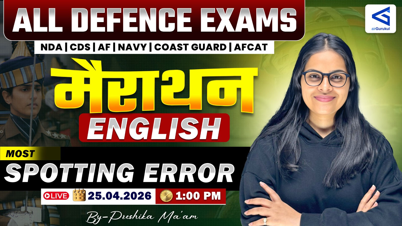 Defence English Marathon 2026 π | 100% Syllabus + Expected Questions + Grammar + Practice + Strategy β airGurukul
