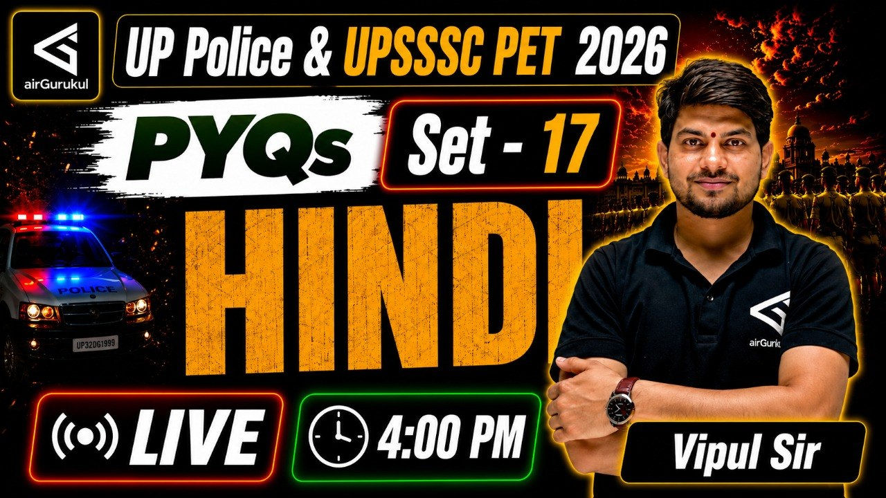 UP Police & UPSSSC PET 2026 | Previous Year Questions Set - 17 | Hindi | Complete Solution – airGurukul