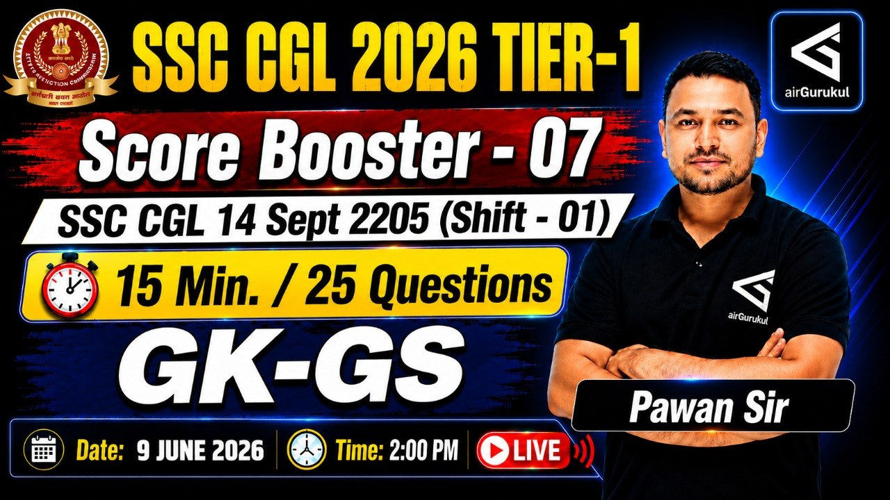SSC CGL 2026 GK-GS | 14 Sept 2025 Shift - 1 | PYQ Solutions | General Awareness Practice – airGurukul