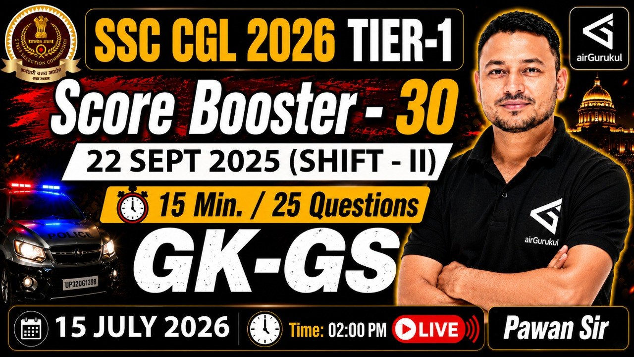 SSC CGL 2026 GK-GS | 22 Sept 2025 Shift - 2 | PYQ Solutions | General Awareness Practice – airGurukul