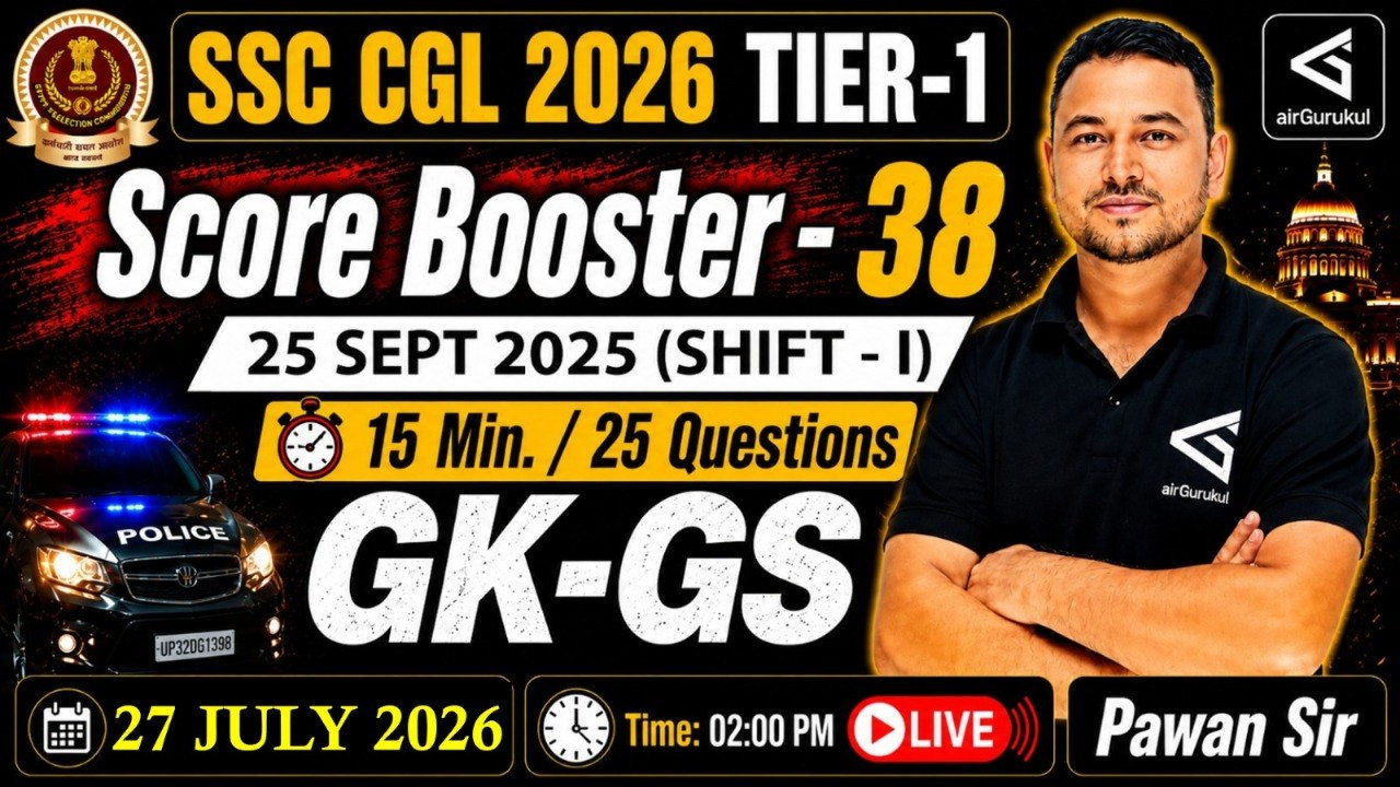 SSC CGL 2026 GK-GS | 25 Sept 2025 Shift - 2 | PYQ Solutions | General Awareness Practice – airGurukul