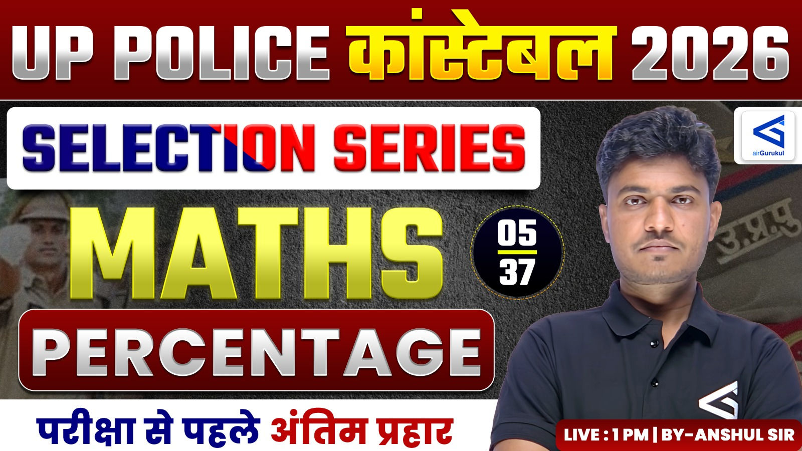 UP Police Mathematics Live Class 💯 | Basic to Advanced | Selection Series | Percentage | Lecture 05 – airGurukul