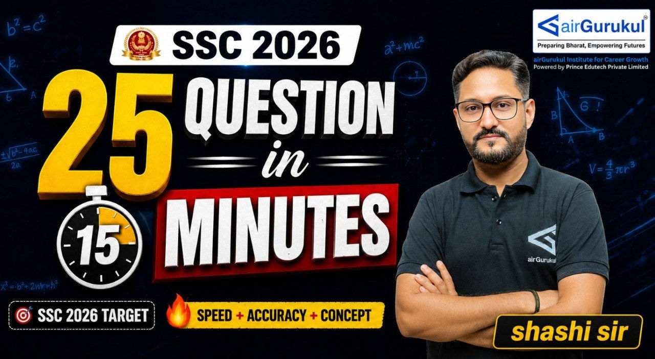 SSC Phase 14 Maths Classes | SSC Selection Post | CGL | Trigonometry | Lecture 15 – airGurukul