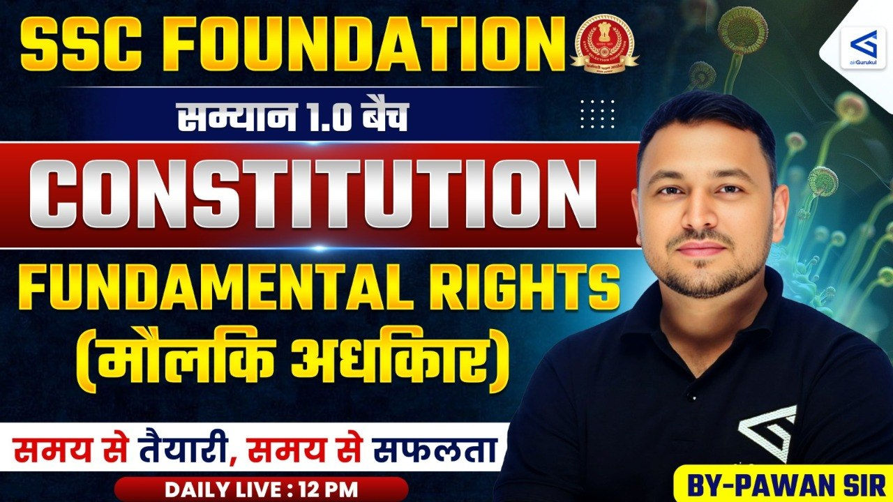Fundamental Rights | #4 | Samyān 1.0 | SSC Foundation | GK/GS | Class 110 | #airgurukul – airGurukul