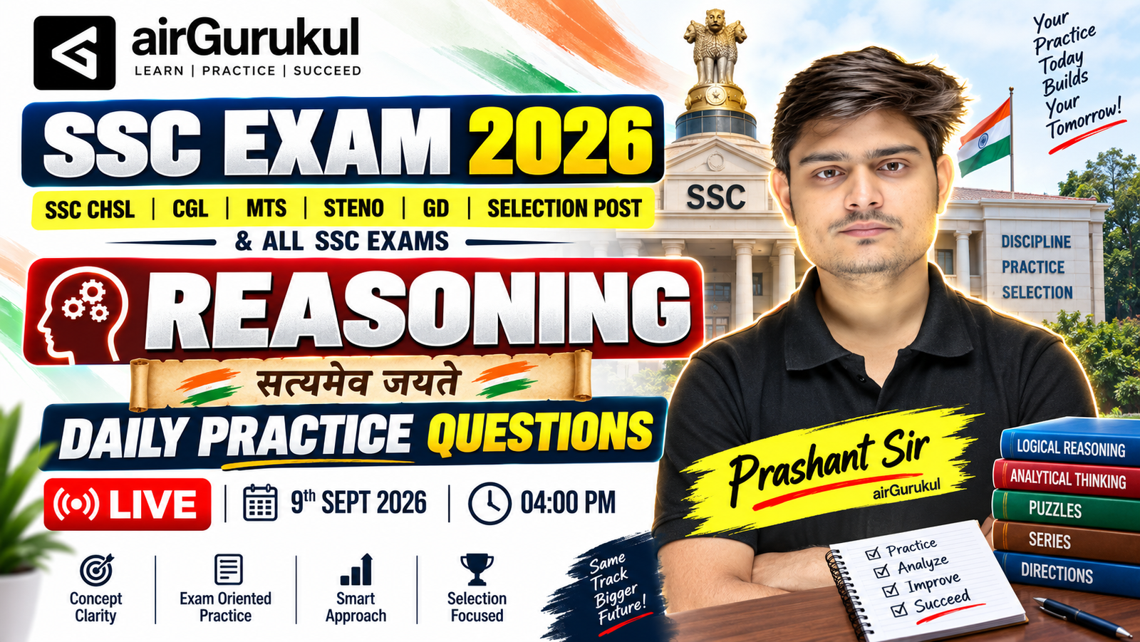 SSC Exam 2026 | Reasoning Daily Practice Questions | CHSL, CGL, MTS, GD, Steno | Prashant Sir – airGurukul