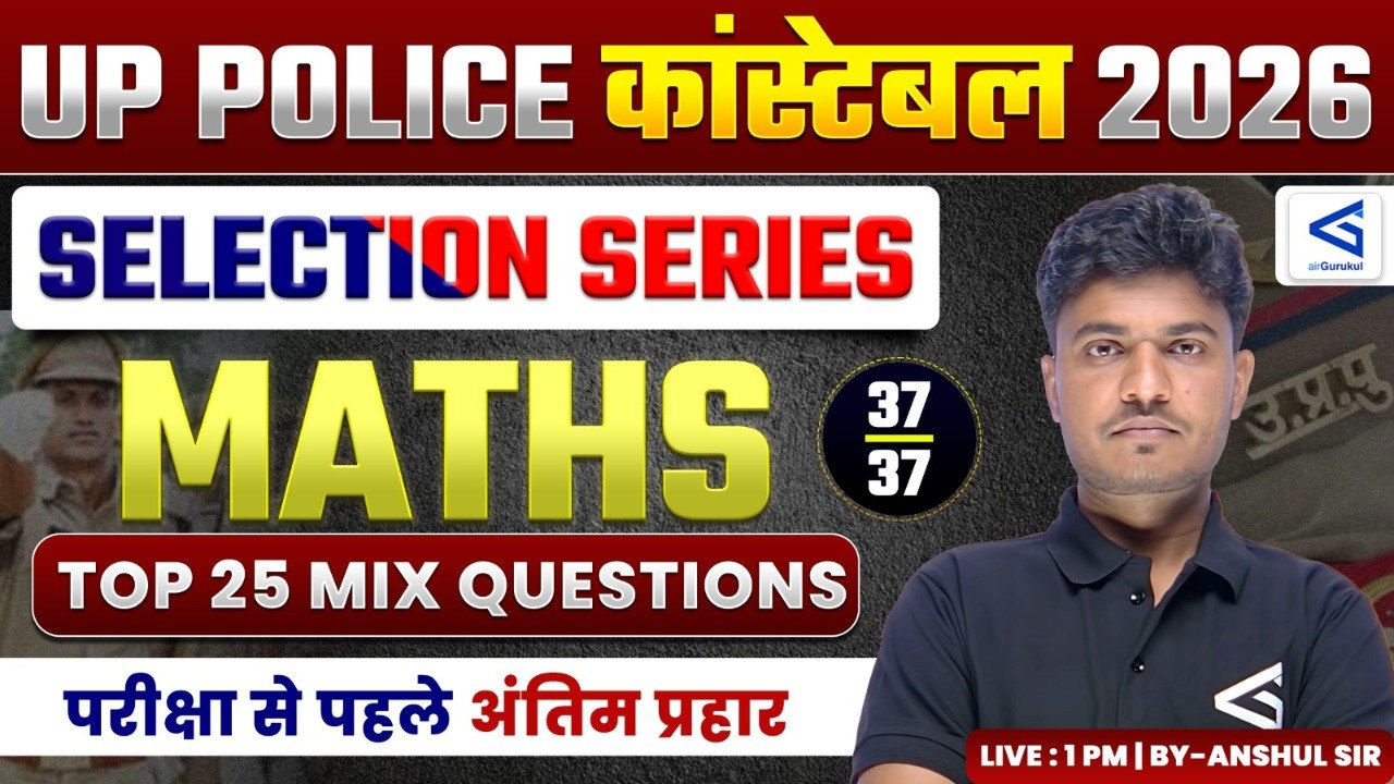 UP Police Mathematics Live Class | Selection Series | Maths | Top 25 Mix Questions | Lecture 37 – airGurukul