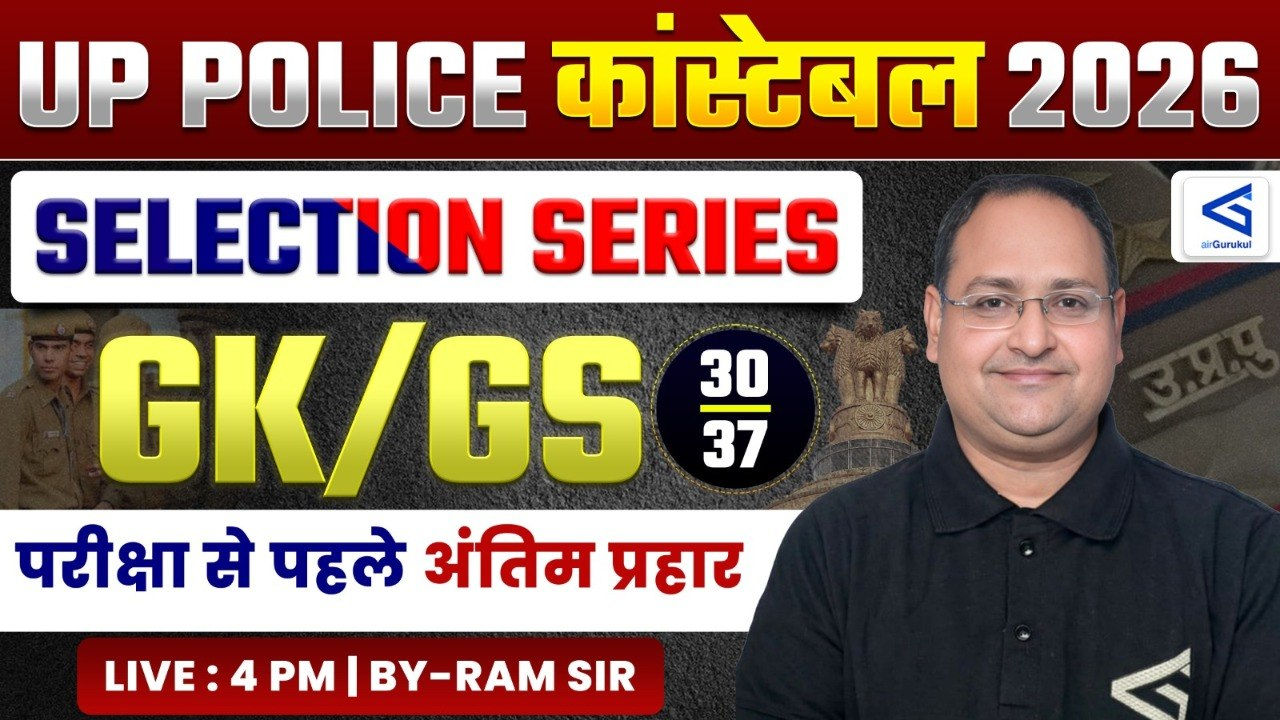 GK/GS Full Strategy + Concept | UP Police Constable | Selection Series | Lecture - 30 – airGurukul