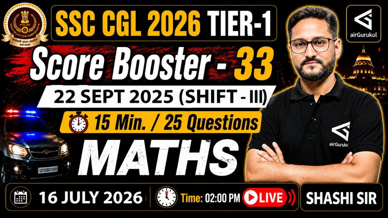 SSC CGL 2026 Math | 23 Sept 2025 Shift - 1 | PYQ Solutions | Maths Practice #airgurukul – airGurukul