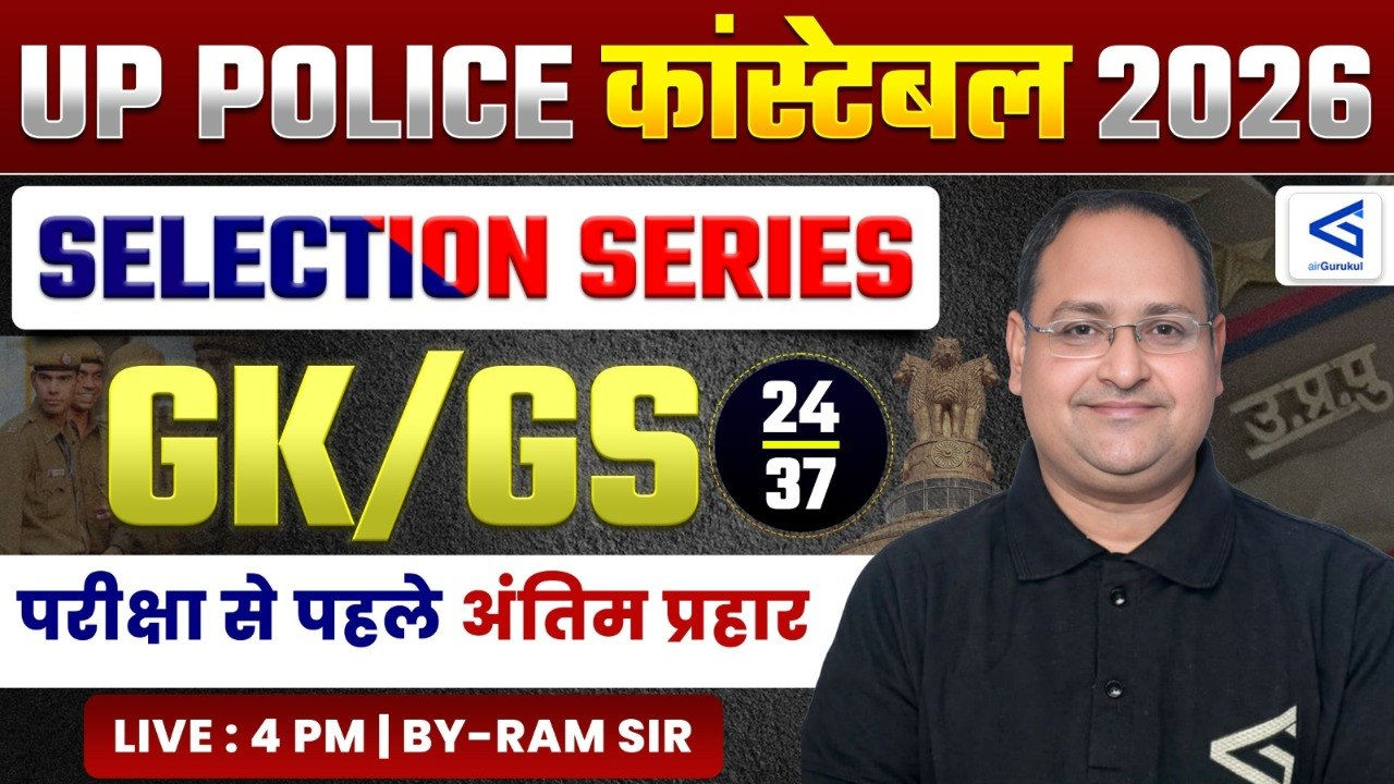 GK/GS Full Strategy + Concept | UP Police Constable | Selection Series | Lecture - 24 – airGurukul