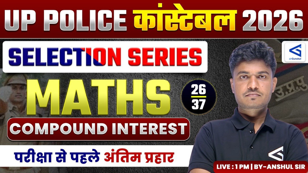 UP Police Mathematics Live Class | Selection Series | Maths | Compound Interest | Lecture 26 – airGurukul
