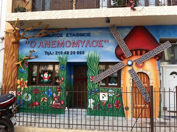 Anemomilos, Nikia, Greece