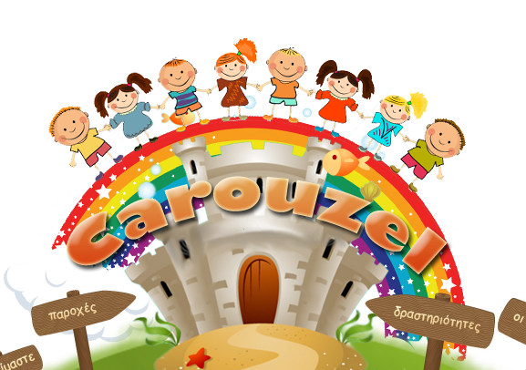 Carouzel School