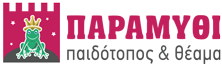 Παραμύθι