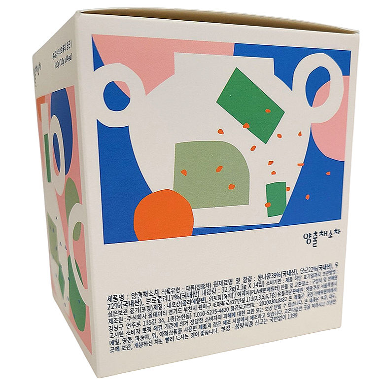 Thumbnail: 양출 채소차 (Vegetable Tea) 32.2g, 2.3g x14 Tea Bag