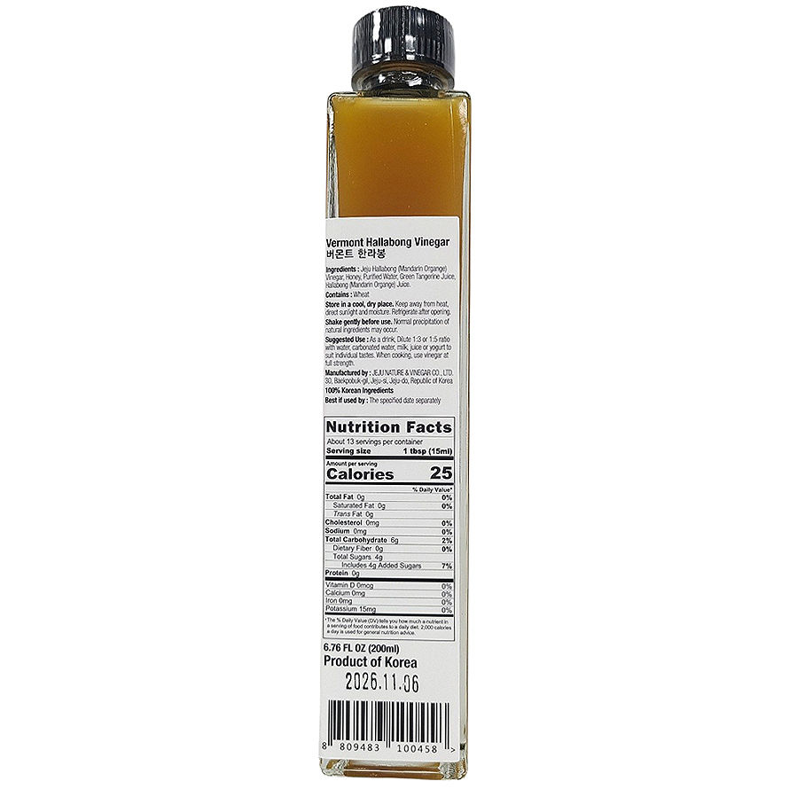 Thumbnail: 제주자연초 버먼트 한라봉 식초(Vermont Hallabong Vinegar)200ml