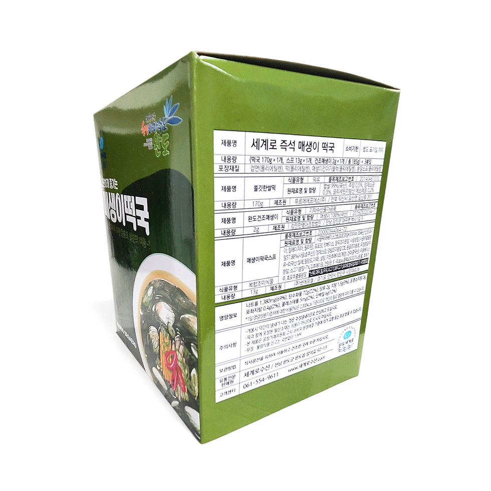 Thumbnail: 완도 매생이 떡국 (Green Seaweed Rice Cake Soup)