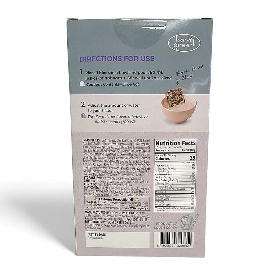 Thumbnail: 봄그린 미역국 Bomgreen Seaweed Soup(10gX10ea)