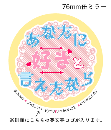 76mm缶バサンプル用.png