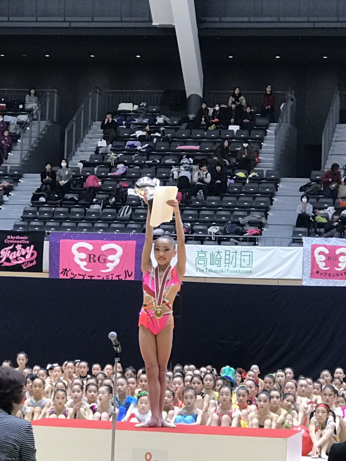 全日本 クラブ 選手権 新 体操 2019