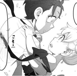 الفصل 96 الجزء 1