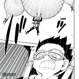 الفصل 127 الجزء 1