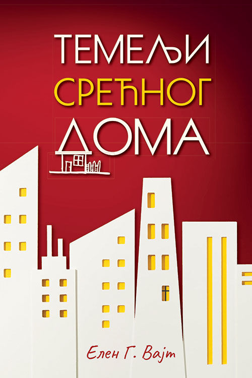 TEMELJI SREĆNOG DOMA