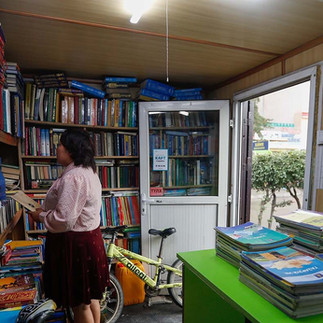 Хуучин номын худалдаа