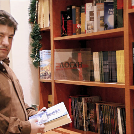 ΓΙΑΝΝΗΣ ΔΡΑΚΟΣ