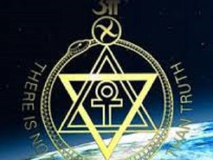 Θεοσοφία και παγκοσμιοποίηση: Ένας κόσμος, μία θρησκεία, μία υπερκυβέρνηση!