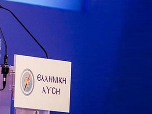 Η εξωτερική πολιτική της Ελληνικής Λύσης: προάσπιση των εθνικών θεμάτων 