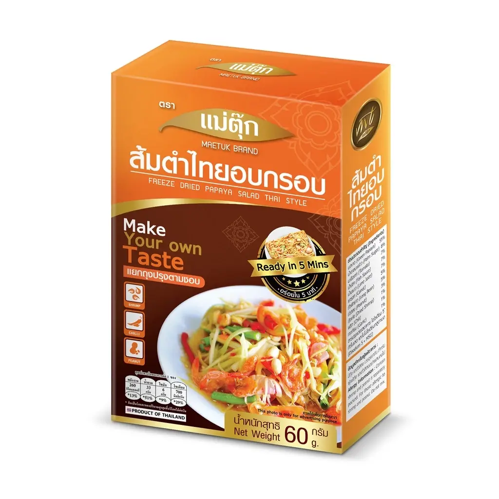 Maetuk Thai Papaya Salad (Freeze-Dried) | แม่ตุ๊ก ส้มตำไทยอบกรอบ