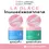 Thumbnail: La Glace Toner Pads