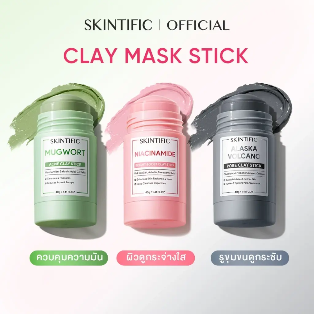SKINTIFIC Clay Mask Stick