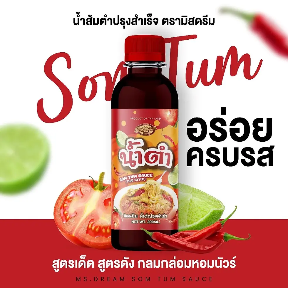 Thumbnail: Spicy Papaya Salad Sauce | น้ำตำปรุงสำเร็จ มิสดรีม