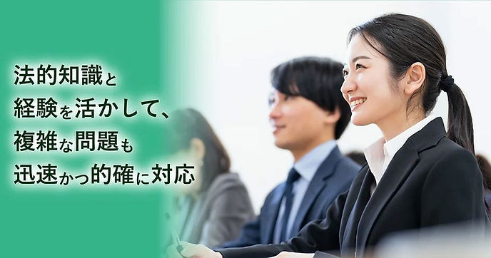 O・G・A行政書士事務所