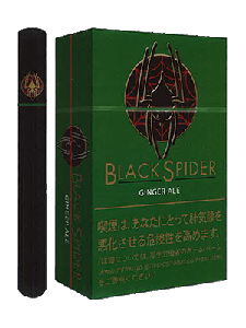 ジンジャーエール