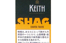 徳島たばこセンター 世界のたばこが揃う店 徳島県板野郡北島町 手巻きたばこ銘柄一覧