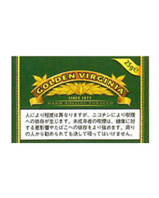 徳島たばこセンター 世界のたばこが揃う店 徳島県板野郡北島町 手巻きたばこ銘柄一覧