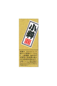 小粋