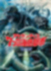 Thumbnail: “Warlords of Atlantis” (1978) Classic Sci-Fi
