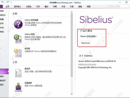 Avid Sibelius Ultimate 2019.5 Build 1469 [WORK] Crack