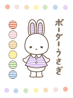洋服を着たうさぎさん